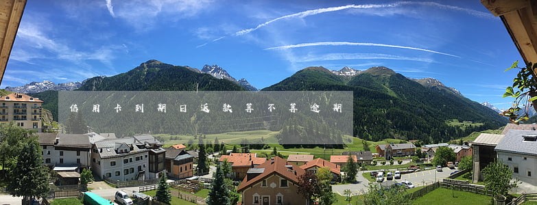 信用卡到期日返款算不算逾期 信用卡到期日返款算不算逾期
