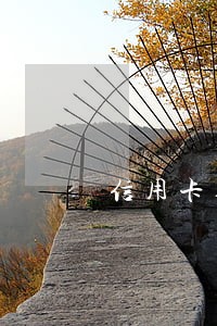信用卡刷卡超出额度算逾期吗 信用卡刷卡超出额度算逾期吗