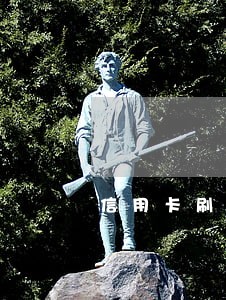 信用卡刷卡逾期20天没还 信用卡刷卡逾期20天没还