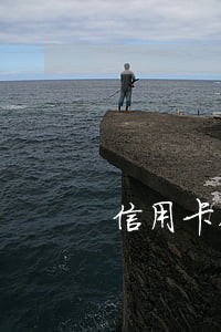 信用卡刷空但是没有逾期
