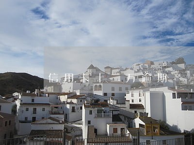 信用卡十二万逾期