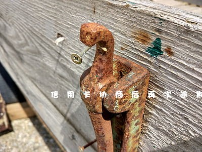 信用卡协商后再次逾期