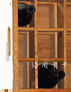 信用卡卡逾期严重会怎么样 信用卡卡逾期严重会怎么样