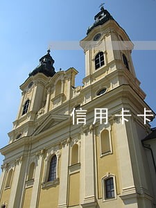 信用卡卡逾期了2天 信用卡卡逾期了2天