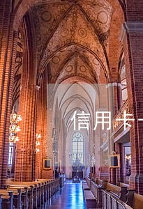信用卡卡逾期了会冻截账户吗