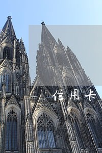 信用卡历史逾期 信用卡历史逾期