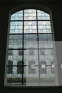信用卡历史逾期数 信用卡历史逾期数