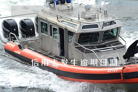 信用卡发生逾期日期 信用卡发生逾期日期