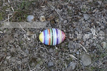 信用卡取现还款逾期会怎么样