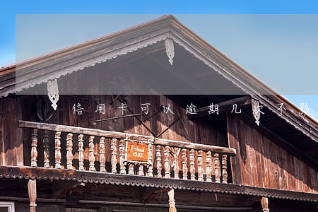 信用卡可以逾期几次不影响征信