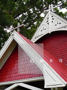 信用卡可以逾期多少时间还款 信用卡可以逾期多少时间还款