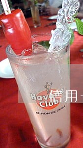 信用卡可以逾期的天数 信用卡可以逾期的天数
