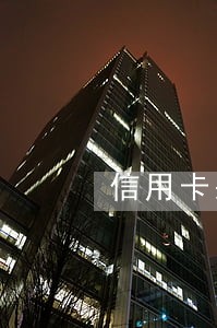 信用卡呆账还清后逾期 信用卡呆账还清后逾期