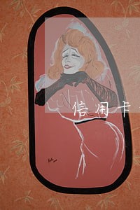 信用卡和借呗逾期哪个更严重啊 信用卡和借呗逾期哪个更严重啊