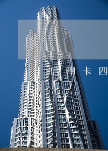 信用卡四号还款日五号还算逾期吗