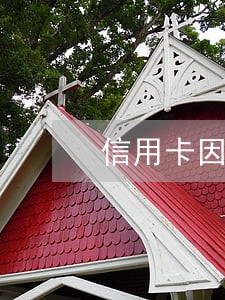 信用卡因为几块钱逾期了怎么办 信用卡因为几块钱逾期了怎么办