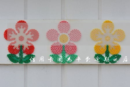 信用卡因为年费逾期之后销卡