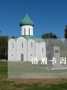 信用卡因为逾期被冻结怎么办