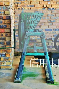 信用卡因逾期被锁定怎么解开