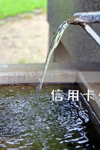 信用卡外币还款未打电话逾期 信用卡外币还款未打电话逾期