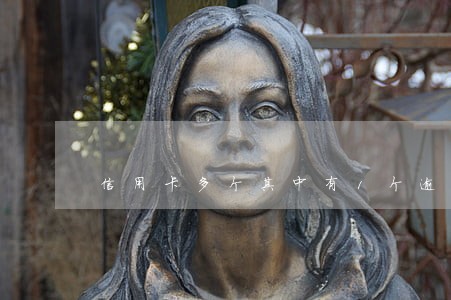 信用卡多个其中有1个逾期了