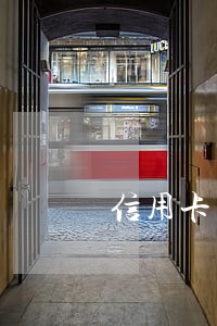 信用卡多久不还会逾期 信用卡多久不还会逾期