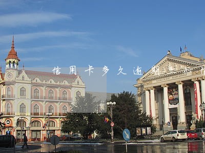 信用卡多久逾期上征信系统 信用卡多久逾期上征信系统