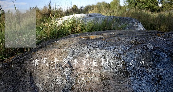 信用卡多年前逾期100元 信用卡多年前逾期100元