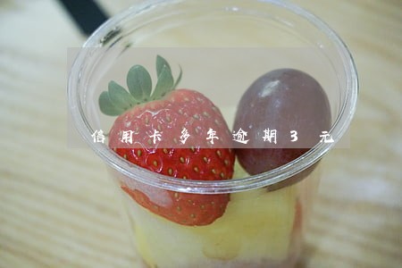 信用卡多年逾期3元 信用卡多年逾期3元