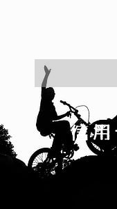 信用卡多次逾期会影响改名字吗 信用卡多次逾期会影响改名字吗