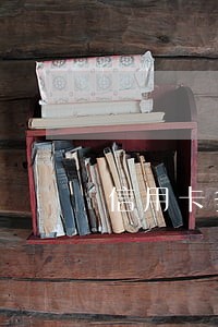 信用卡多没逾期房贷能批吗 信用卡多没逾期房贷能批吗