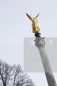 信用卡大额逾期每月还点 信用卡大额逾期每月还点