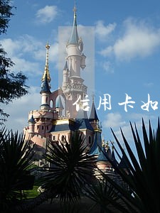 信用卡如何撤销逾期记录吗 信用卡如何撤销逾期记录吗