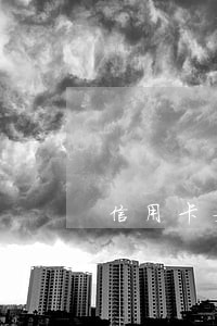 信用卡如果有逾期可以注销吗 信用卡如果有逾期可以注销吗