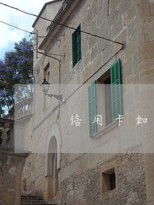 信用卡如果超过90天逾期 信用卡如果超过90天逾期