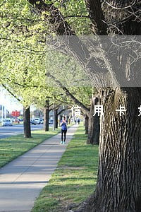 信用卡如果逾期一天会怎么样