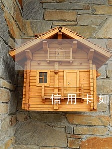 信用卡如果逾期还款了会怎么办