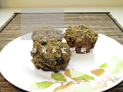 信用卡宽限期内还款算逾期了 信用卡宽限期内还款算逾期了