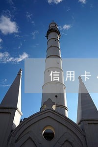 信用卡小额逾期能贷款吗