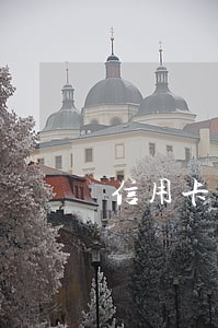 信用卡就要逾期无法还 信用卡就要逾期无法还