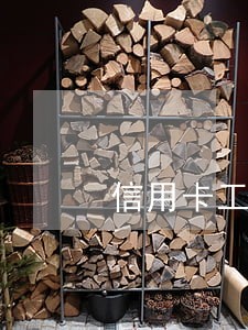 信用卡工作单位填假的后逾期
