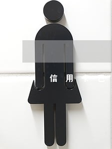 信用卡已还款逾期一天怎么办