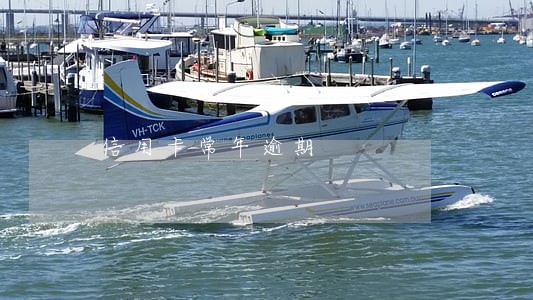 信用卡常年逾期