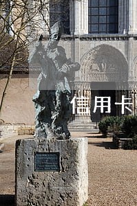信用卡年费逾期可以消吗 信用卡年费逾期可以消吗