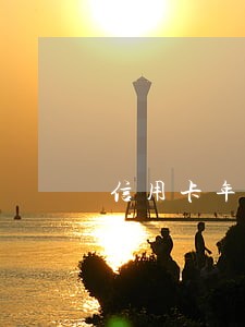 信用卡年费逾期是什么意思
