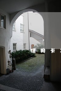 信用卡年费逾期法律怎么规定