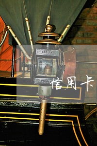 信用卡年费逾期直接销户