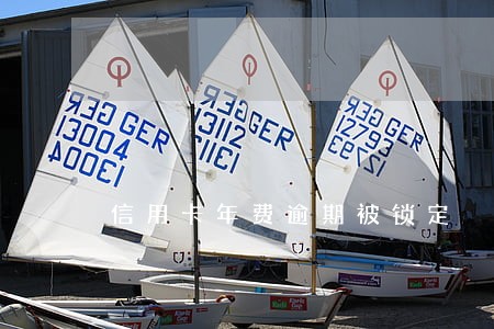 信用卡年费逾期被锁定