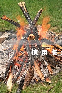 信用卡延后一天算不算逾期 信用卡延后一天算不算逾期