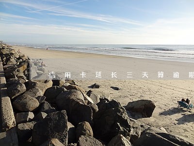 信用卡延长三天算逾期吗 信用卡延长三天算逾期吗